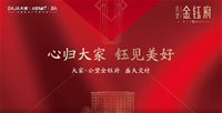 2024澳门2024免费原料