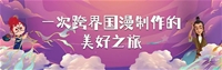 2024澳门2024免费原料